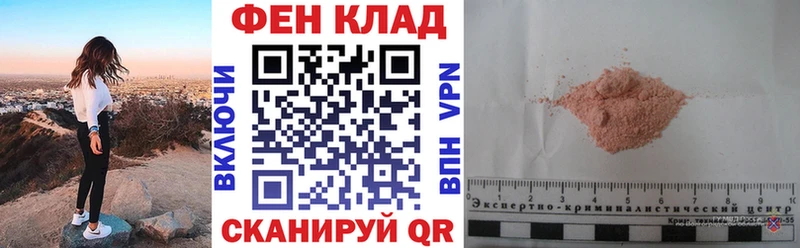 блэк спрут ТОР  Меленки  Amphetamine 98%  даркнет сайт 