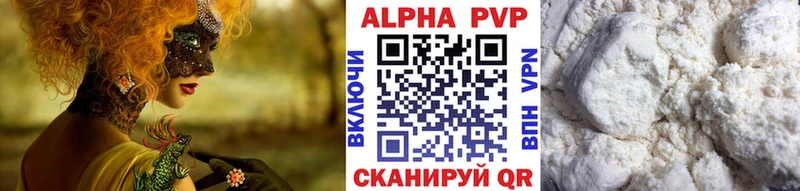 Альфа ПВП СК  Меленки 