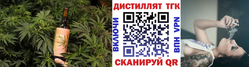 мега зеркало Меленки Еда ТГК конопля
