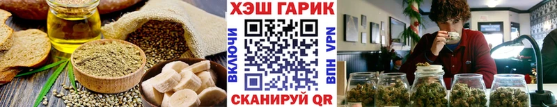 Canna-Cookies конопля Меленки