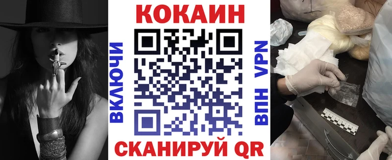 КОКАИН Колумбийский  дарнет шоп  Меленки 