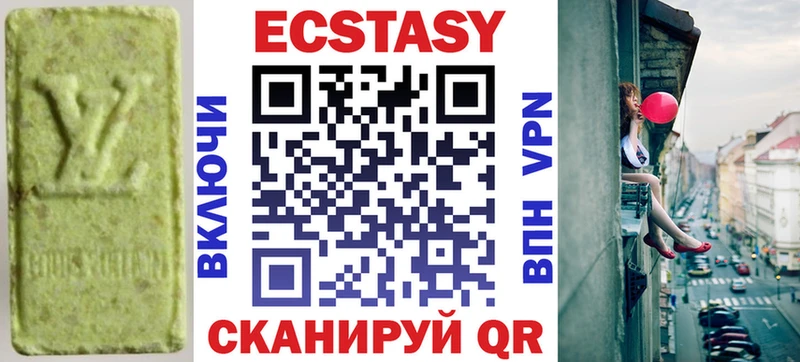 Ecstasy ешки  Меленки 