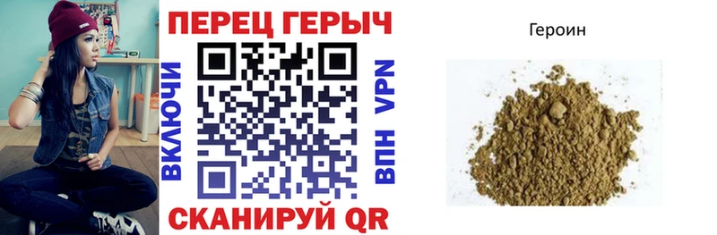 Героин VHQ  Меленки 
