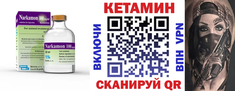 Кетамин VHQ  Меленки 