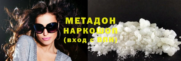дистиллят марихуана Вязьма