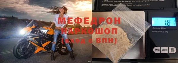 стаф Вяземский