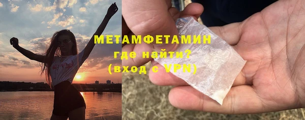 дистиллят марихуана Вязьма