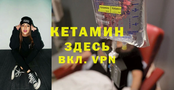 дистиллят марихуана Вязьма