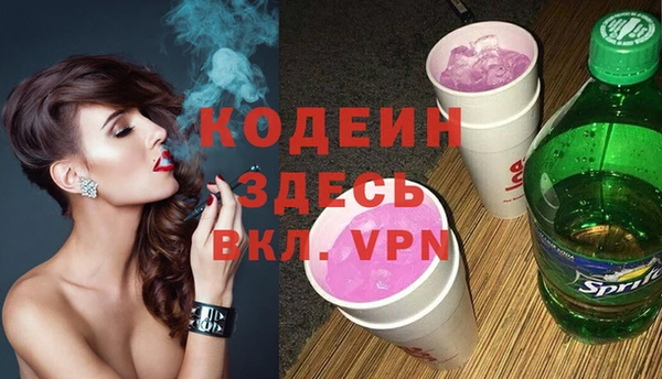 герыч Вязники