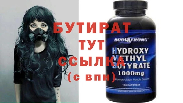 стаф Вяземский