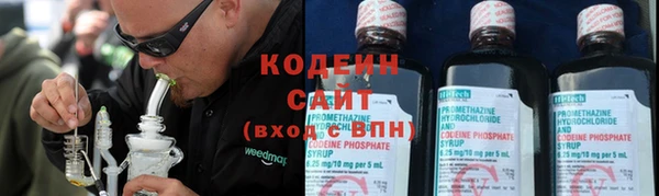 дистиллят марихуана Вязьма