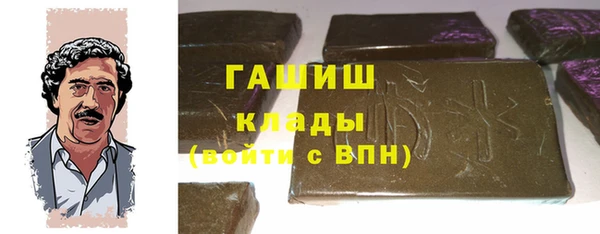 стаф Вяземский