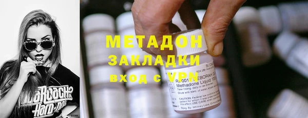 дистиллят марихуана Вязьма