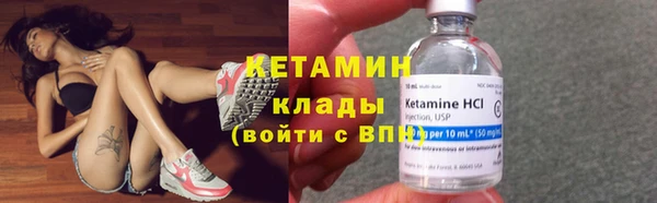 герыч Вязники