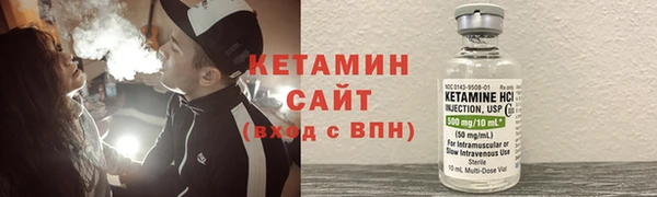 стаф Вяземский
