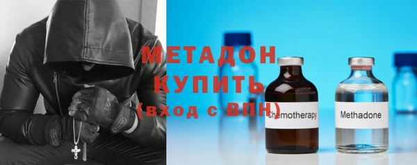 дистиллят марихуана Вязьма