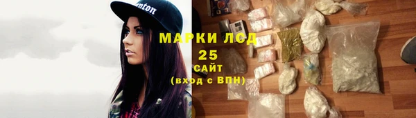 дистиллят марихуана Вязьма