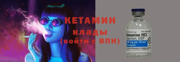 молекула духа Тихорецк