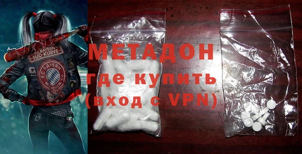 герыч Вязники