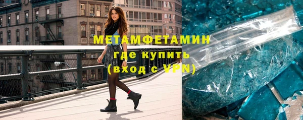 дистиллят марихуана Вязьма