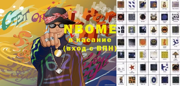 герыч Вязники