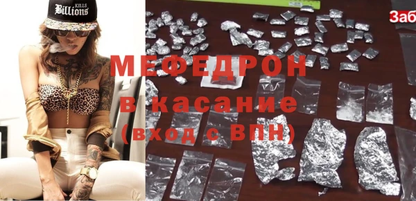 дистиллят марихуана Вязьма