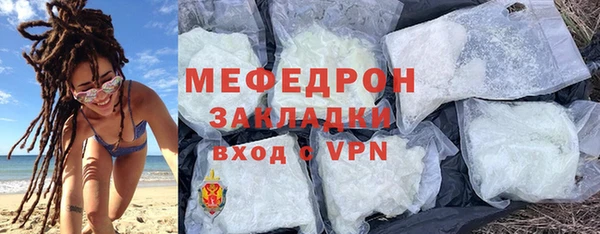 дистиллят марихуана Вязьма