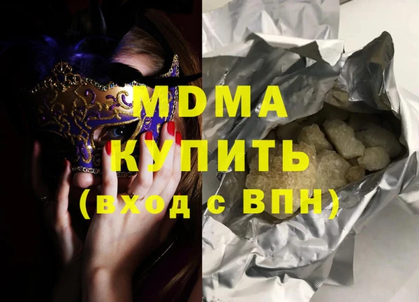 герыч Вязники