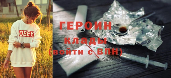 дистиллят марихуана Вязьма