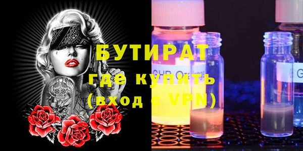 герыч Вязники