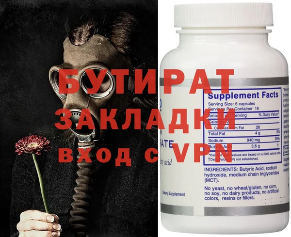 стаф Вяземский