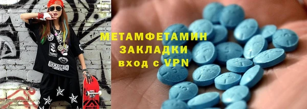 дистиллят марихуана Вязьма