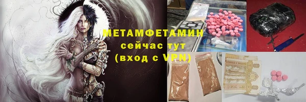 дистиллят марихуана Вязьма