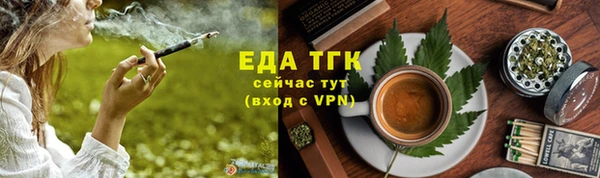 герыч Вязники