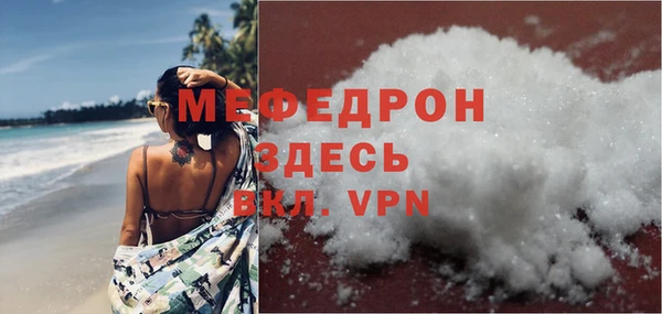 стаф Вяземский