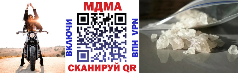 MDMA VHQ  продажа наркотиков  Меленки 