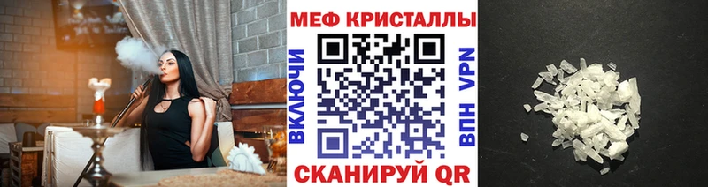 МЕФ mephedrone  сколько стоит  Меленки 