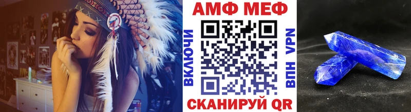 Метамфетамин пудра  Меленки 